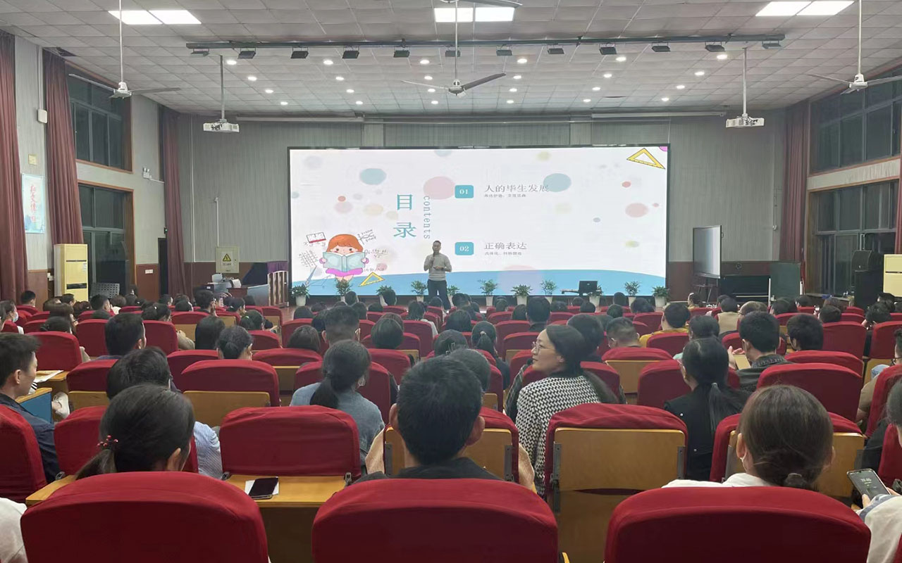 红安雅戈尔小学